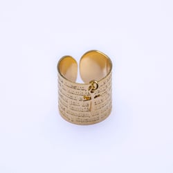 2283 Our Father Ring W/little cross