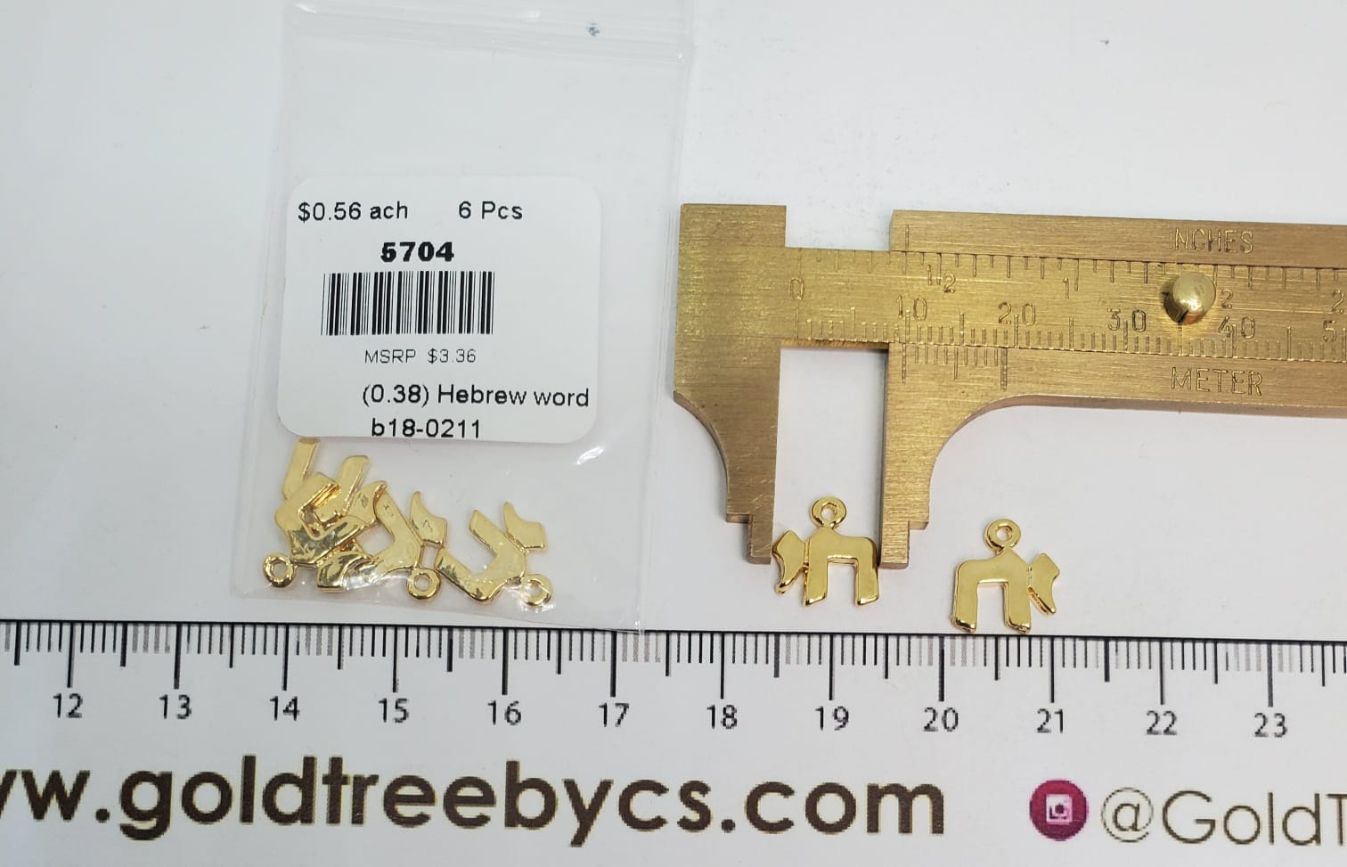 5704 Hebrew Word Charm